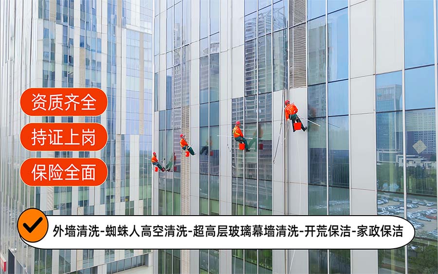 美天保洁·双鸭山站